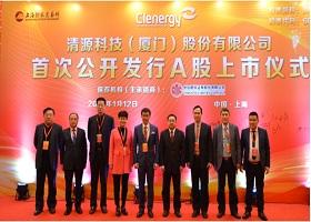 Clenergy listed on the Shanghai Stock Exchange