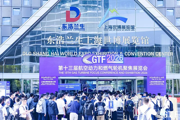 Whole Picture of GTF 2026